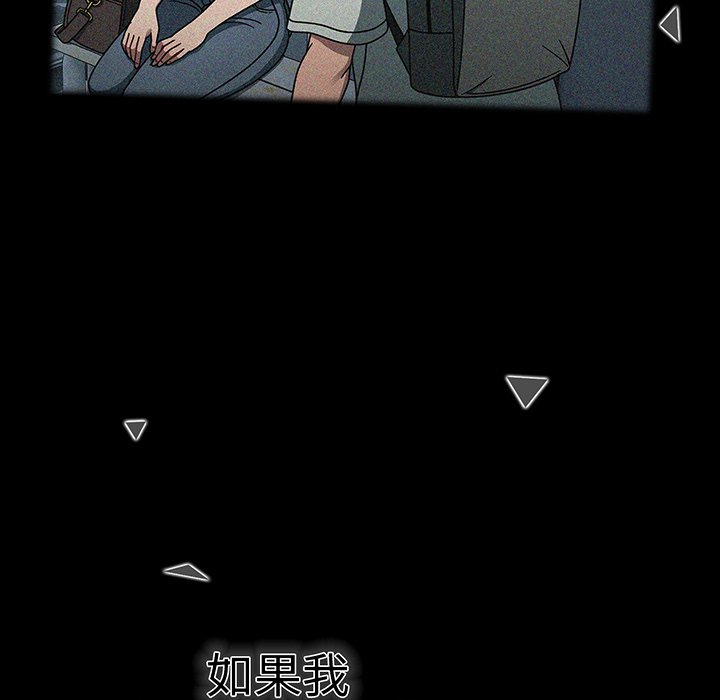 [韩国漫画] 调教开关 调教,女学生,巨乳大奶#[221P]-157