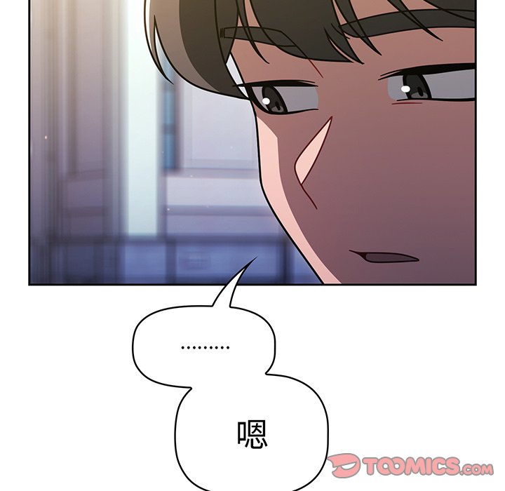 [韩国漫画] 调教开关 调教,女学生,巨乳大奶#[221P]-16
