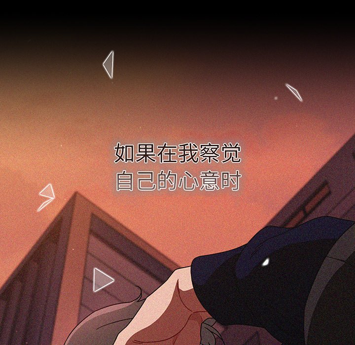 [韩国漫画] 调教开关 调教,女学生,巨乳大奶#[221P]-160