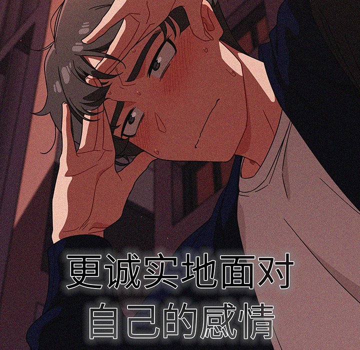 [韩国漫画] 调教开关 调教,女学生,巨乳大奶#[221P]-161