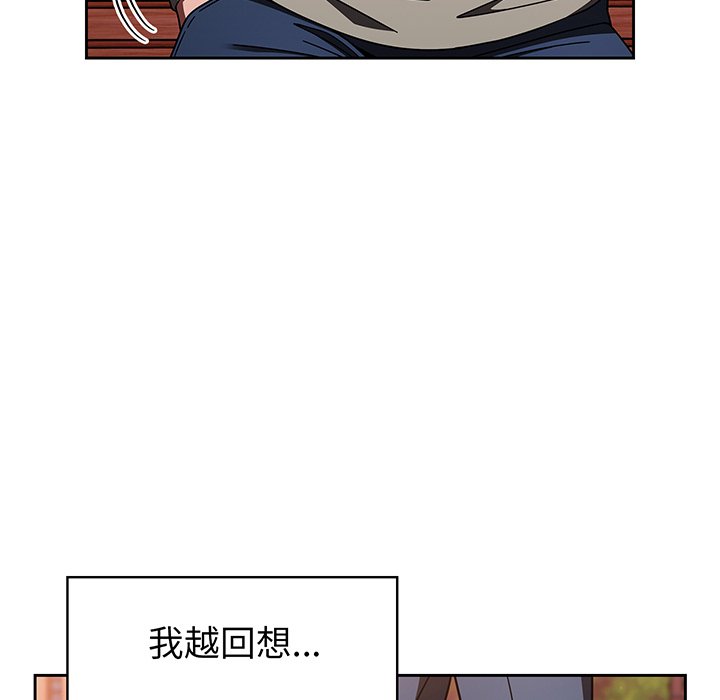 [韩国漫画] 调教开关 调教,女学生,巨乳大奶#[221P]-170