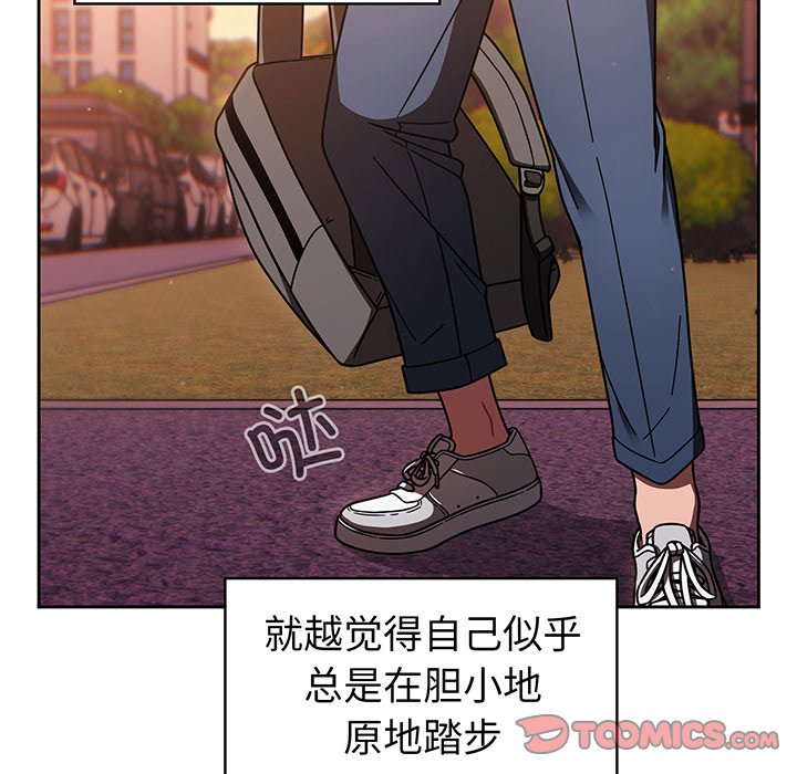 [韩国漫画] 调教开关 调教,女学生,巨乳大奶#[221P]-171