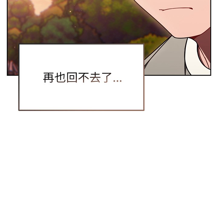 [韩国漫画] 调教开关 调教,女学生,巨乳大奶#[221P]-173