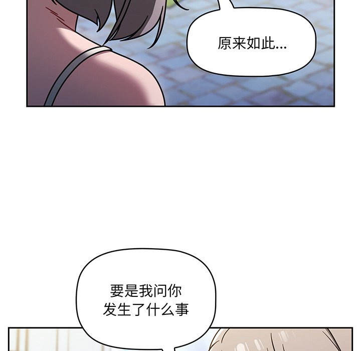 [韩国漫画] 调教开关 调教,女学生,巨乳大奶#[221P]-18
