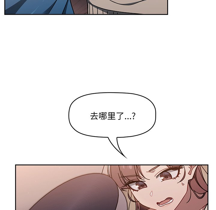 [韩国漫画] 调教开关 调教,女学生,巨乳大奶#[221P]-184