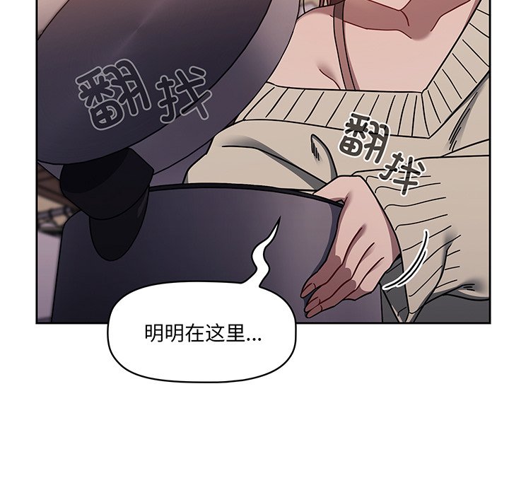 [韩国漫画] 调教开关 调教,女学生,巨乳大奶#[221P]-185