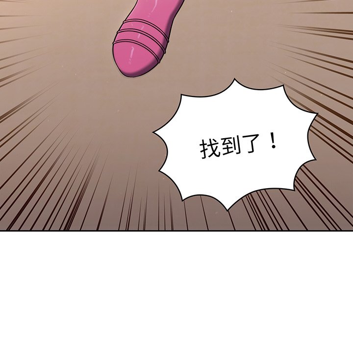 [韩国漫画] 调教开关 调教,女学生,巨乳大奶#[221P]-189