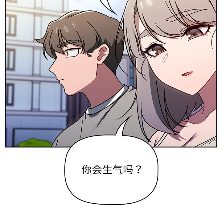 [韩国漫画] 调教开关 调教,女学生,巨乳大奶#[221P]-19