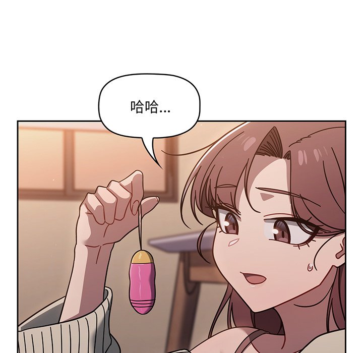 [韩国漫画] 调教开关 调教,女学生,巨乳大奶#[221P]-190