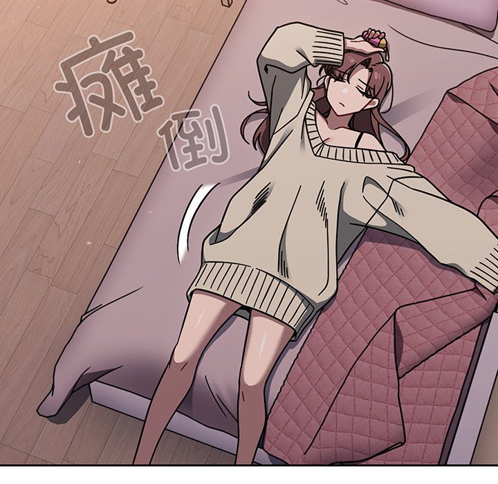[韩国漫画] 调教开关 调教,女学生,巨乳大奶#[221P]-196