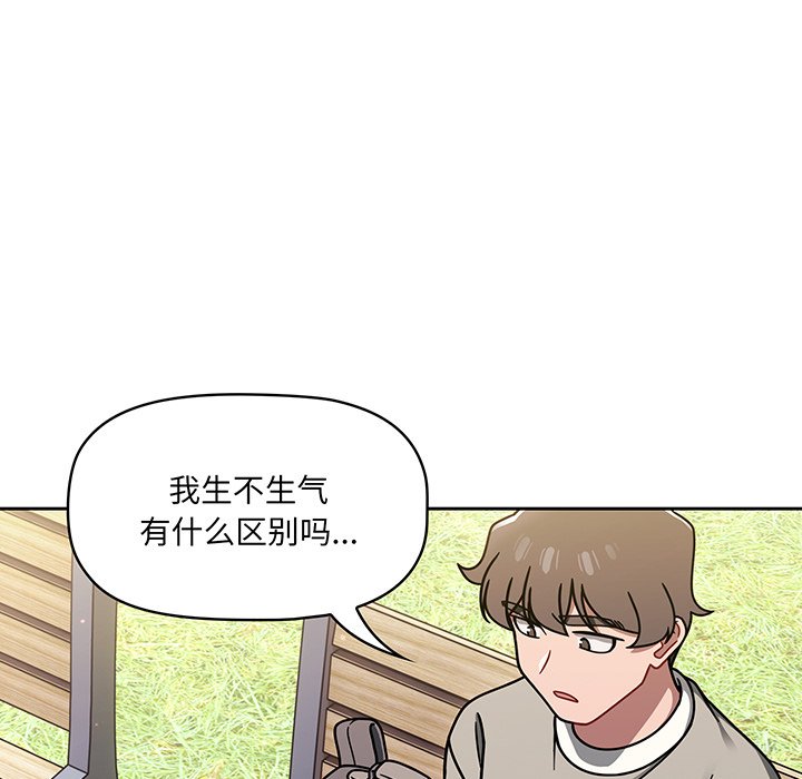 [韩国漫画] 调教开关 调教,女学生,巨乳大奶#[221P]-20
