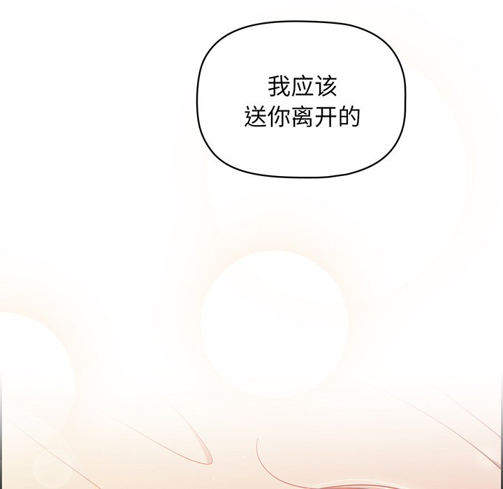 [韩国漫画] 调教开关 调教,女学生,巨乳大奶#[221P]-217