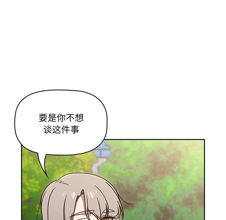 [韩国漫画] 调教开关 调教,女学生,巨乳大奶#[221P]-22