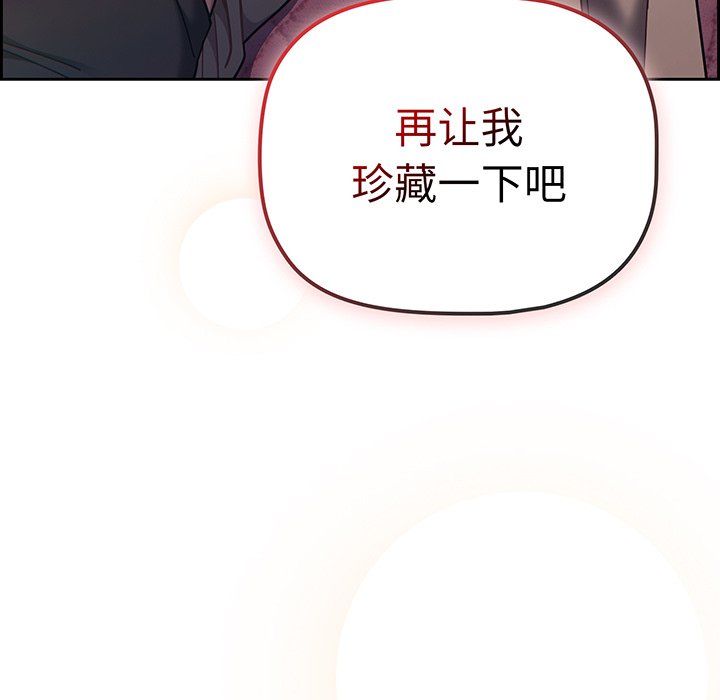 [韩国漫画] 调教开关 调教,女学生,巨乳大奶#[221P]-220