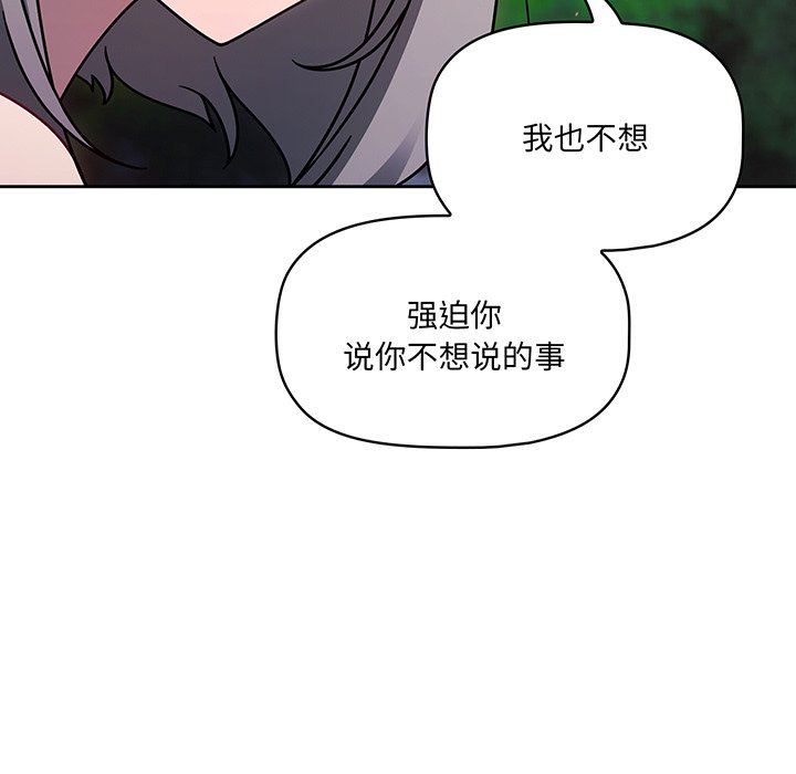 [韩国漫画] 调教开关 调教,女学生,巨乳大奶#[221P]-25