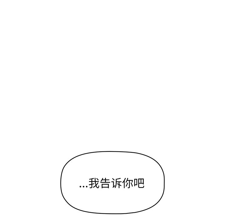 [韩国漫画] 调教开关 调教,女学生,巨乳大奶#[221P]-27