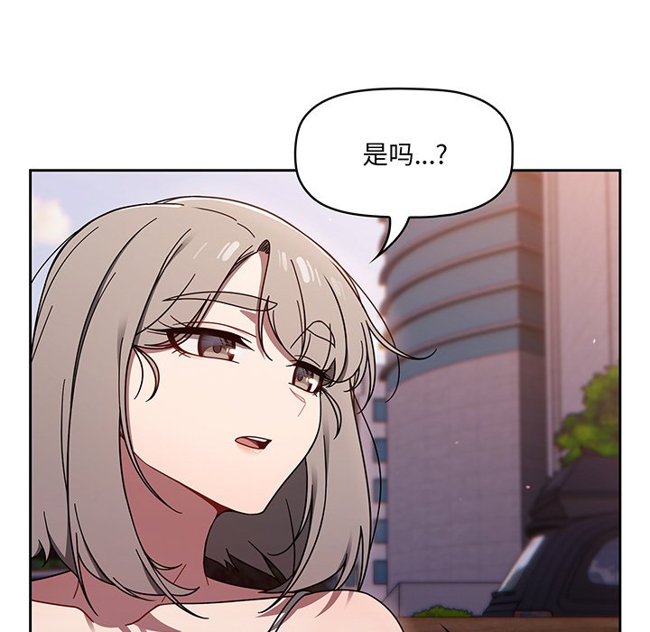 [韩国漫画] 调教开关 调教,女学生,巨乳大奶#[221P]-35