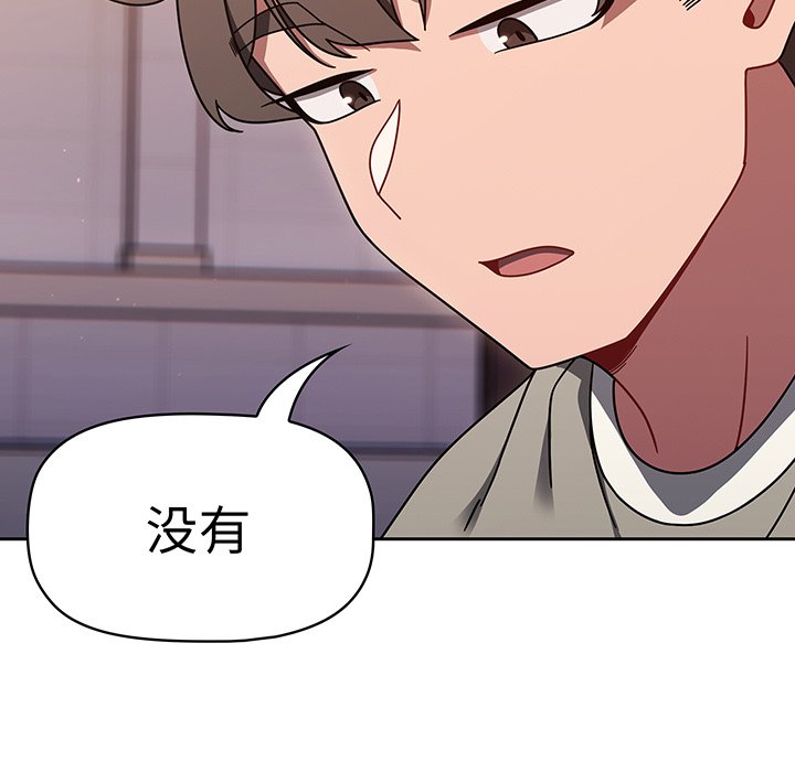 [韩国漫画] 调教开关 调教,女学生,巨乳大奶#[221P]-40