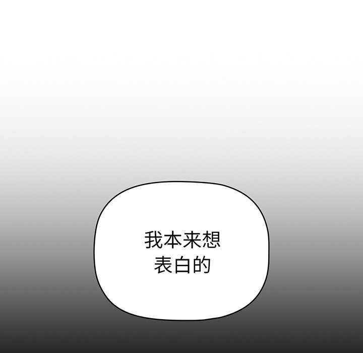 [韩国漫画] 调教开关 调教,女学生,巨乳大奶#[221P]-41