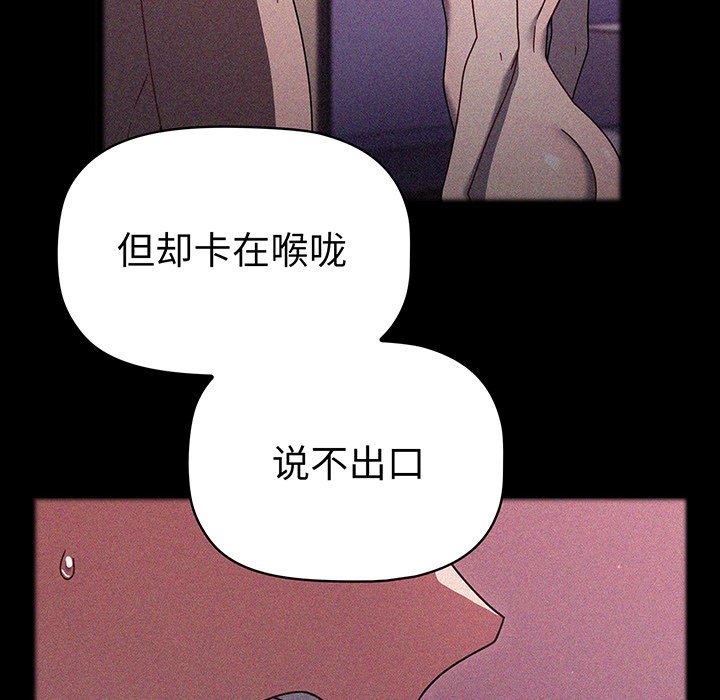 [韩国漫画] 调教开关 调教,女学生,巨乳大奶#[221P]-43