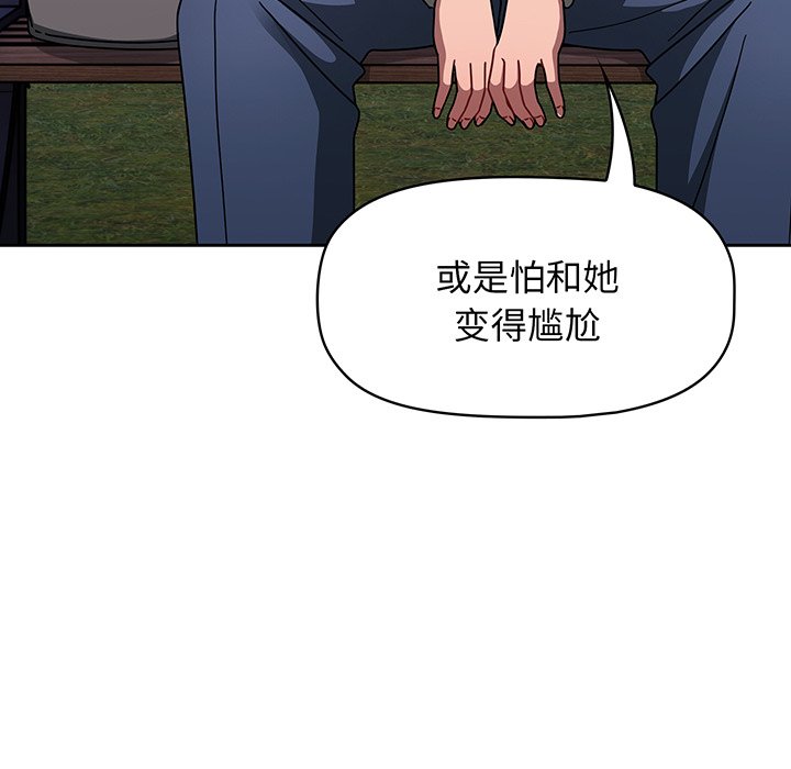 [韩国漫画] 调教开关 调教,女学生,巨乳大奶#[221P]-49