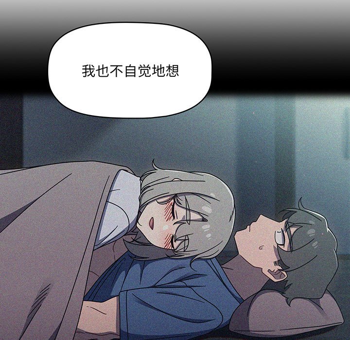 [韩国漫画] 调教开关 调教,女学生,巨乳大奶#[221P]-59