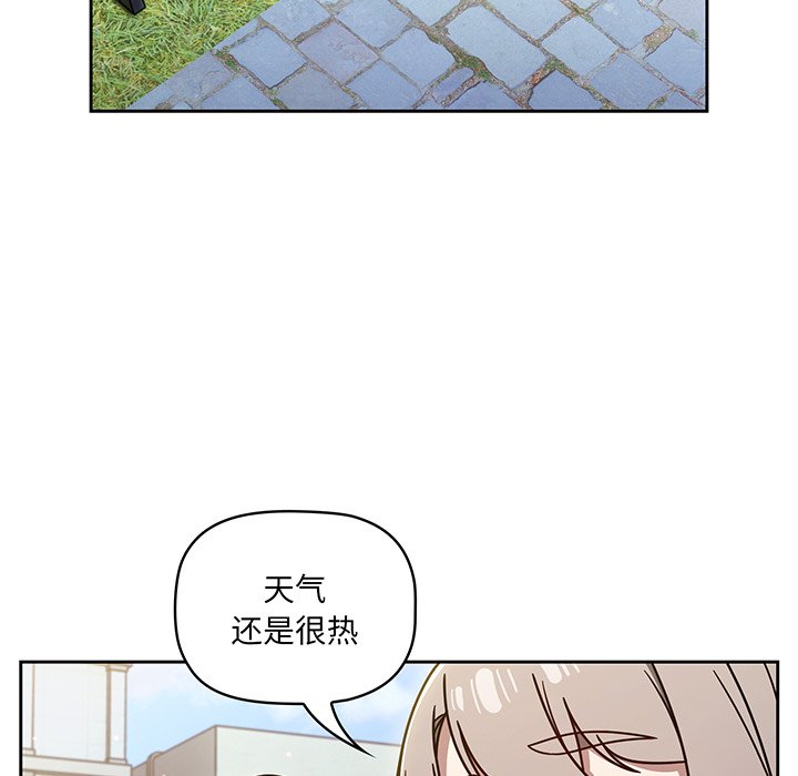 [韩国漫画] 调教开关 调教,女学生,巨乳大奶#[221P]-6