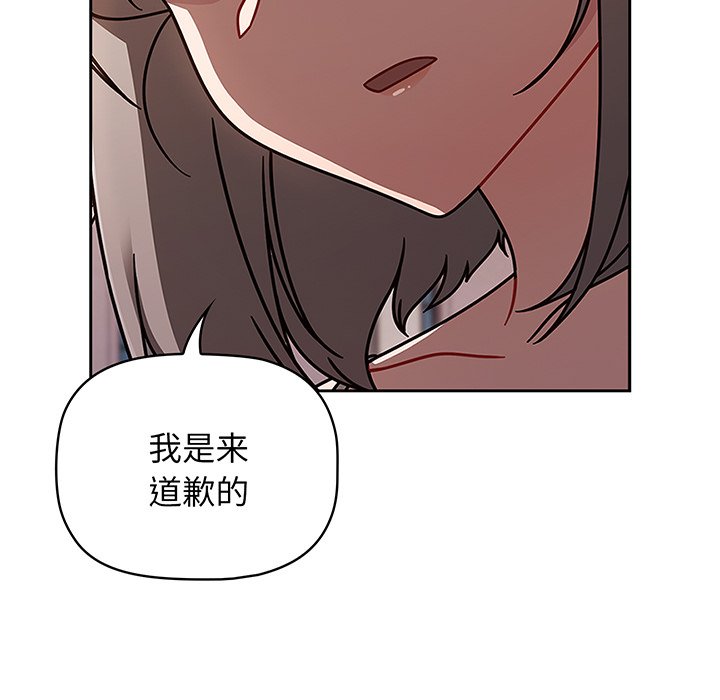 [韩国漫画] 调教开关 调教,女学生,巨乳大奶#[221P]-67