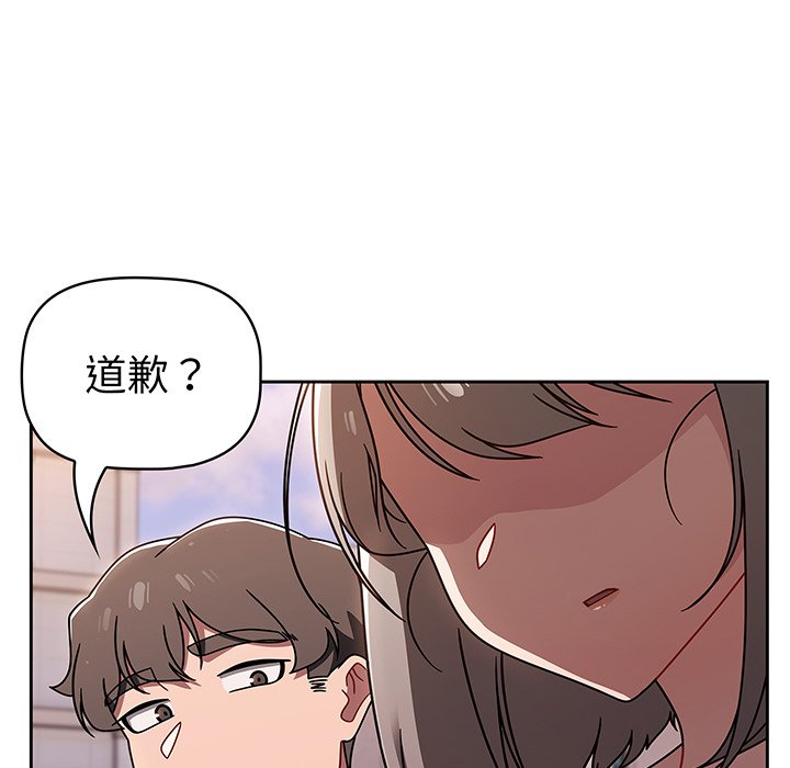 [韩国漫画] 调教开关 调教,女学生,巨乳大奶#[221P]-68