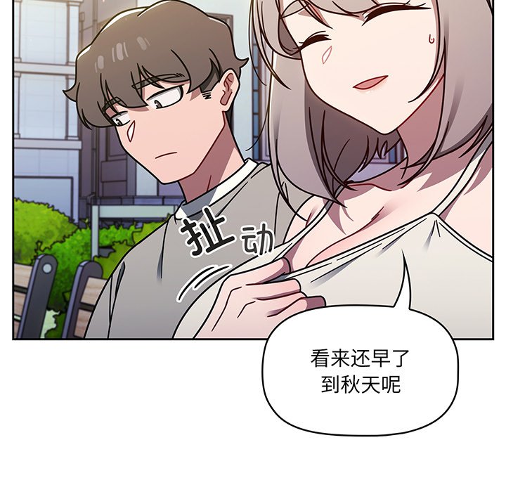 [韩国漫画] 调教开关 调教,女学生,巨乳大奶#[221P]-7