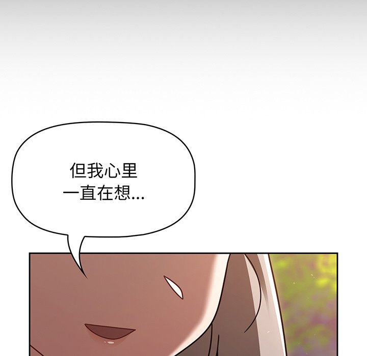 [韩国漫画] 调教开关 调教,女学生,巨乳大奶#[221P]-76