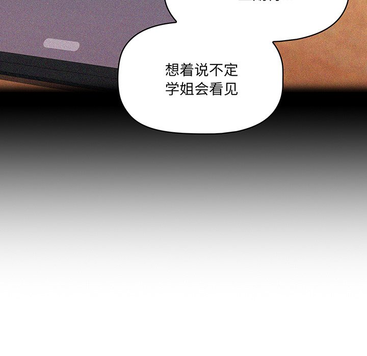 [韩国漫画] 调教开关 调教,女学生,巨乳大奶#[221P]-80