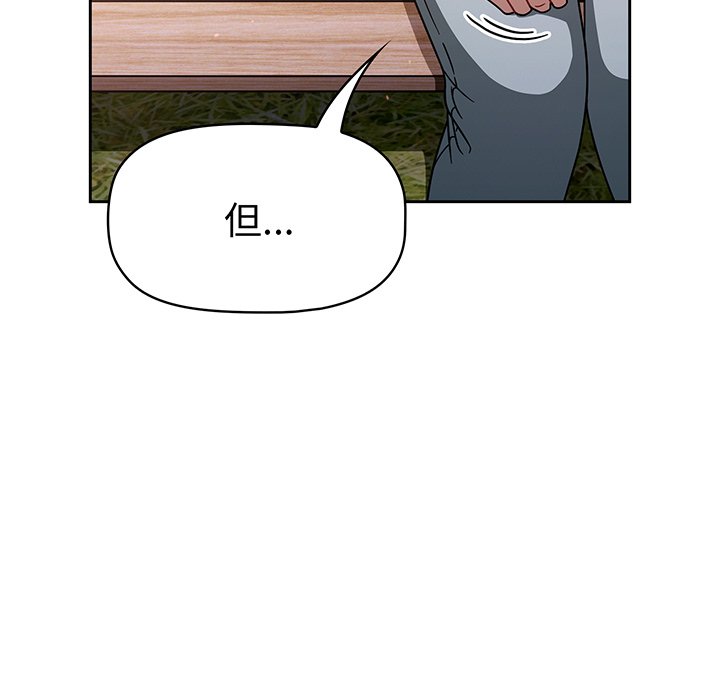 [韩国漫画] 调教开关 调教,女学生,巨乳大奶#[221P]-85