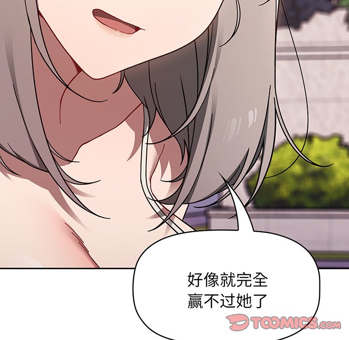 [韩国漫画] 调教开关 调教,女学生,巨乳大奶#[221P]-87