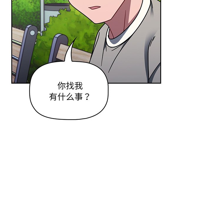 [韩国漫画] 调教开关 调教,女学生,巨乳大奶#[221P]-9
