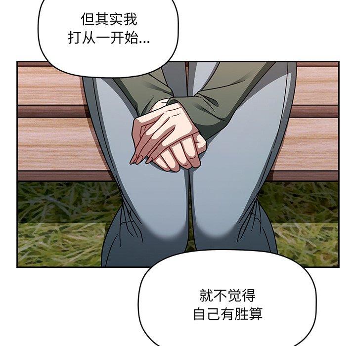 [韩国漫画] 调教开关 调教,女学生,巨乳大奶#[221P]-91
