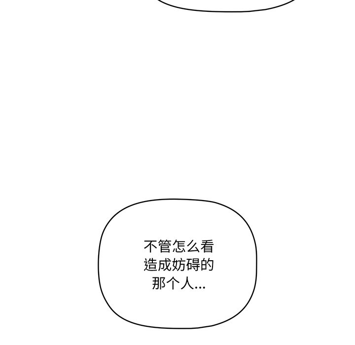 [韩国漫画] 调教开关 调教,女学生,巨乳大奶#[221P]-92