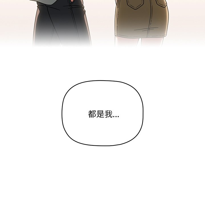 [韩国漫画] 调教开关 调教,女学生,巨乳大奶#[221P]-94