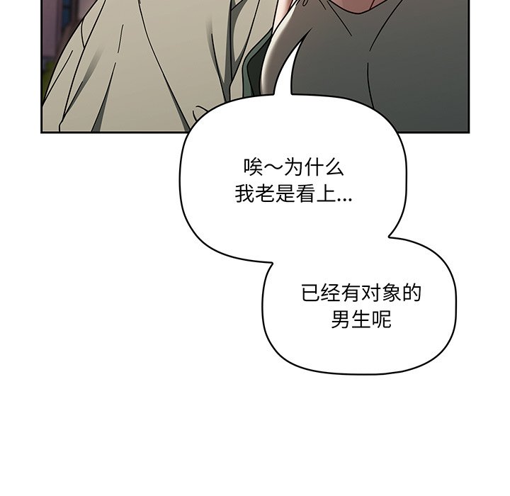 [韩国漫画] 调教开关 调教,女学生,巨乳大奶#[221P]-96