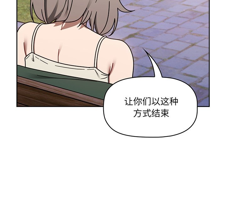 [韩国漫画] 调教开关 调教,女学生,巨乳大奶#[221P]-98