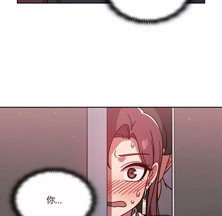 [韩国漫画] 调教开关 调教,女学生,巨乳大奶#[118P]-113