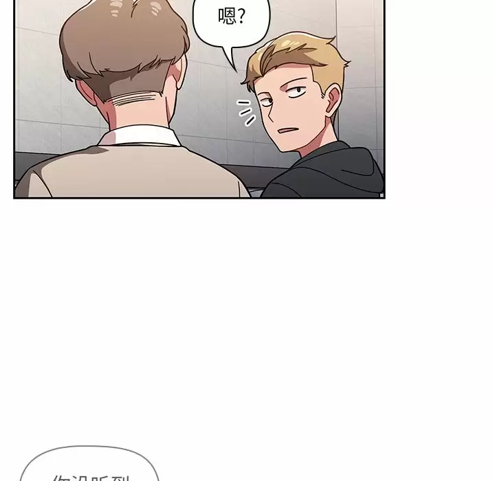 [韩国漫画] 调教开关 调教,女学生,巨乳大奶#[118P]-25