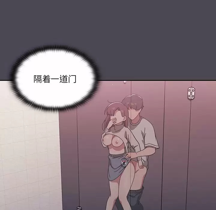 [韩国漫画] 调教开关 调教,女学生,巨乳大奶#[118P]-41