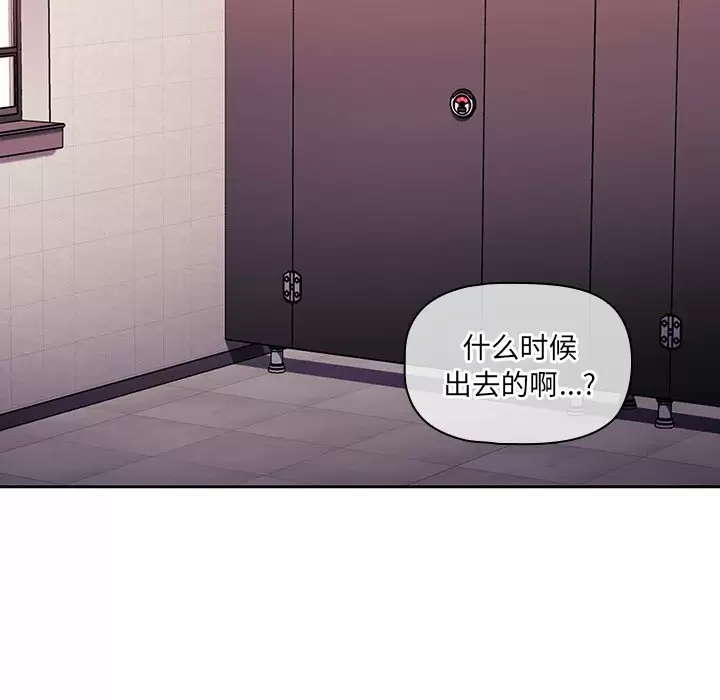 [韩国漫画] 调教开关 调教,女学生,巨乳大奶#[118P]-94