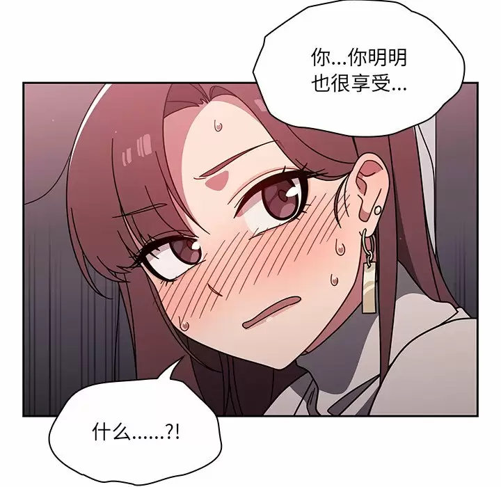 [韩国漫画] 调教开关 调教,女学生,巨乳大奶#[118P]-98