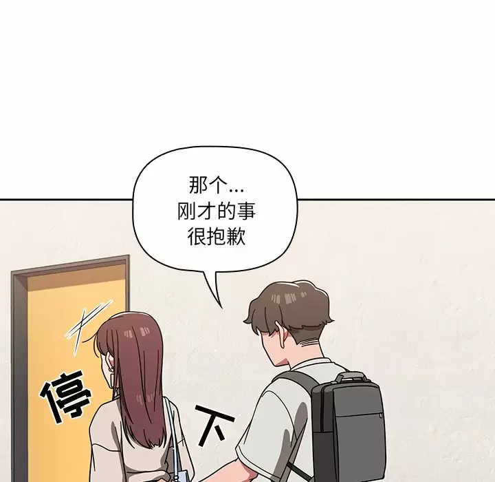 [韩国漫画] 调教开关 调教,女学生,巨乳大奶#[118P]-103