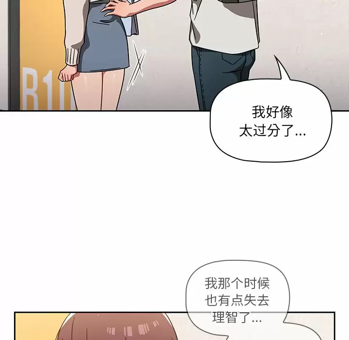 [韩国漫画] 调教开关 调教,女学生,巨乳大奶#[118P]-104