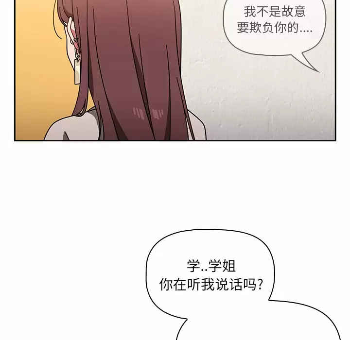 [韩国漫画] 调教开关 调教,女学生,巨乳大奶#[118P]-105