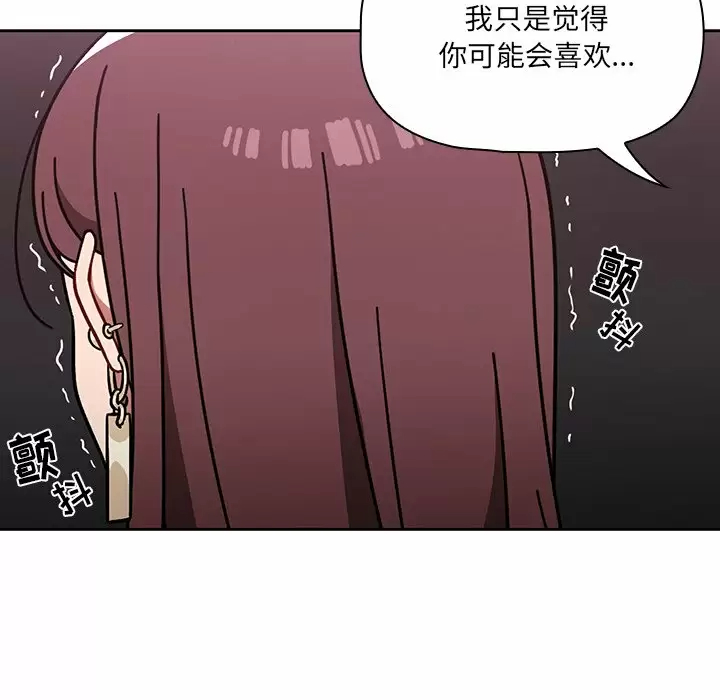 [韩国漫画] 调教开关 调教,女学生,巨乳大奶#[118P]-106