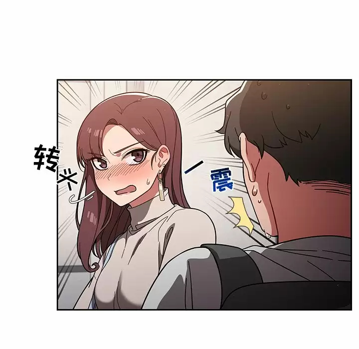 [韩国漫画] 调教开关 调教,女学生,巨乳大奶#[118P]-107